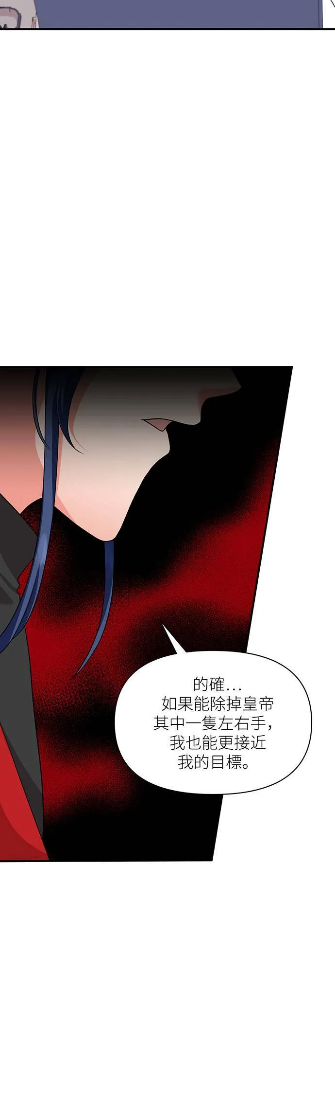 第79话 第32页