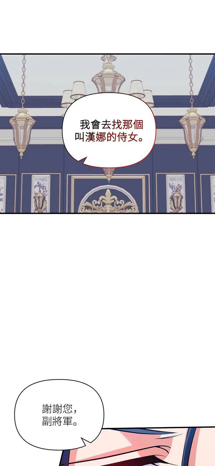 第79话 第33页