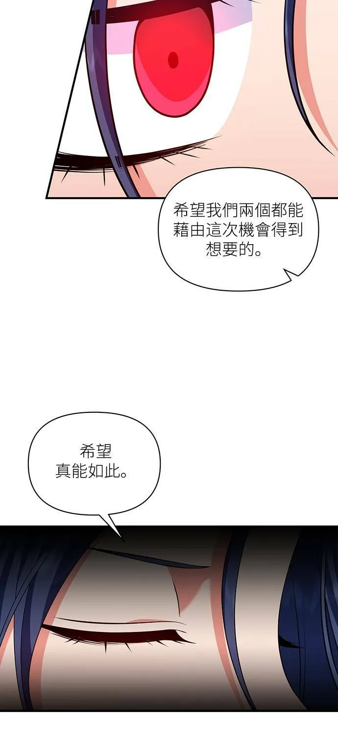 第79话 第34页
