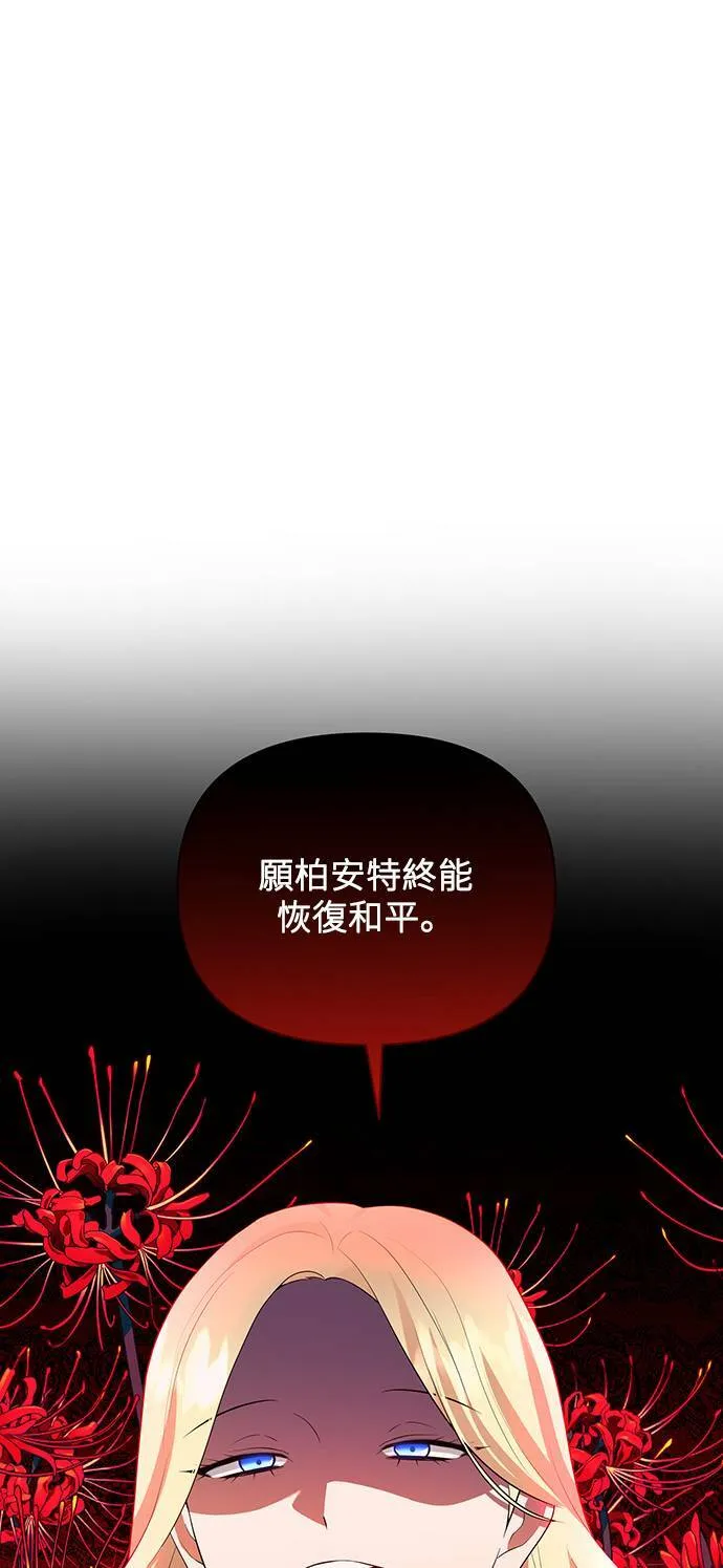 第79话 第35页
