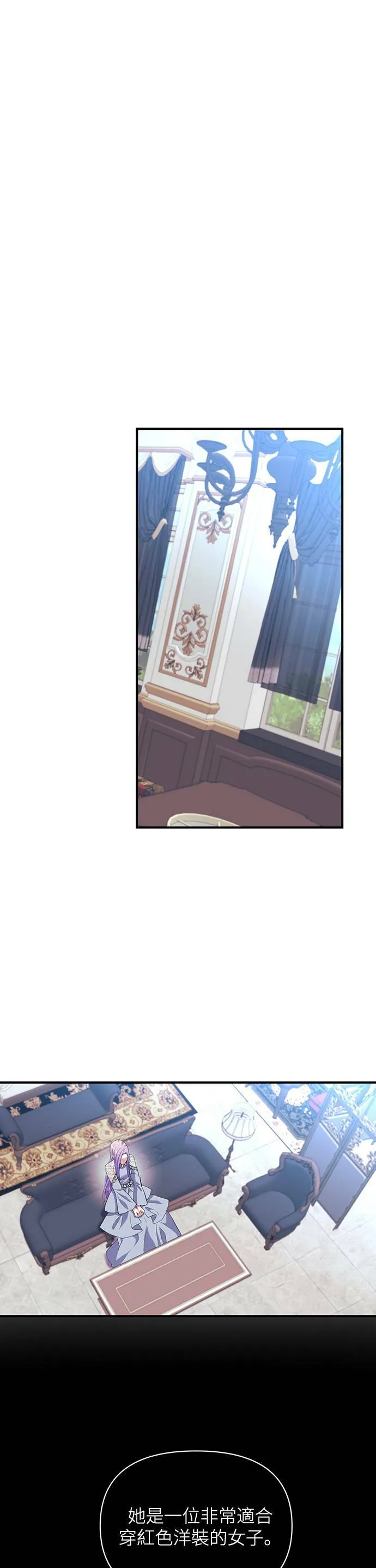 第80话 第19页