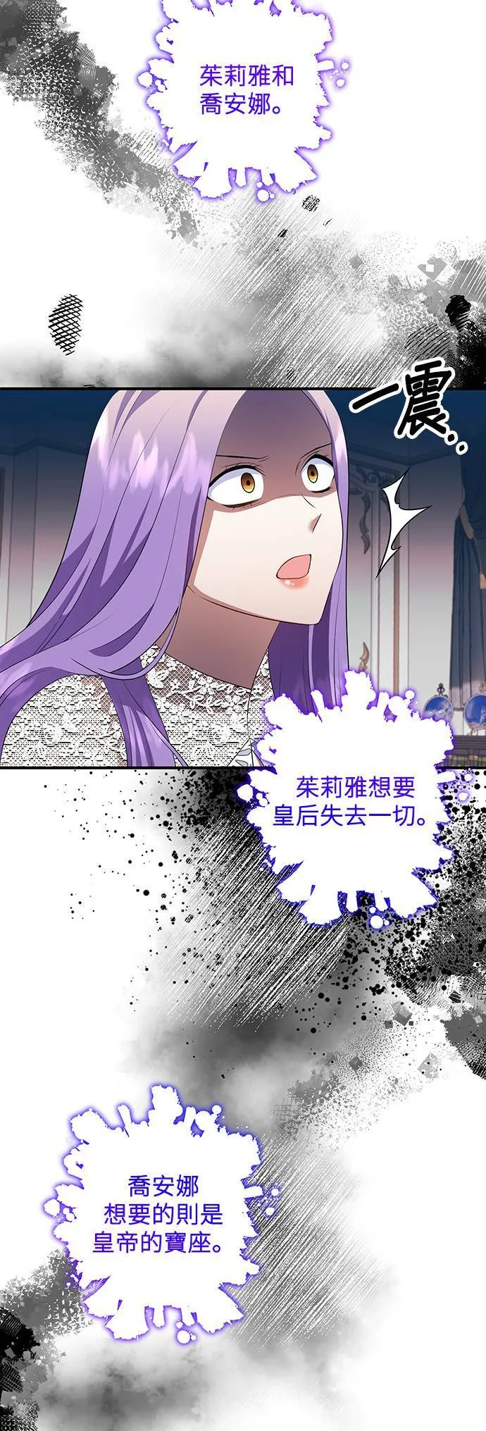 第80话 第29页