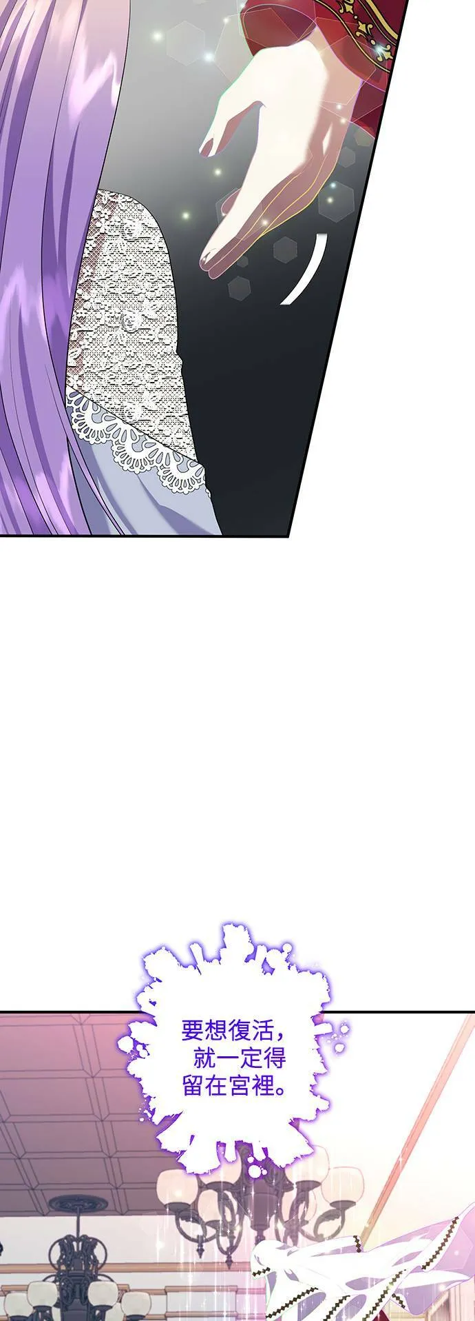 第80话 第32页