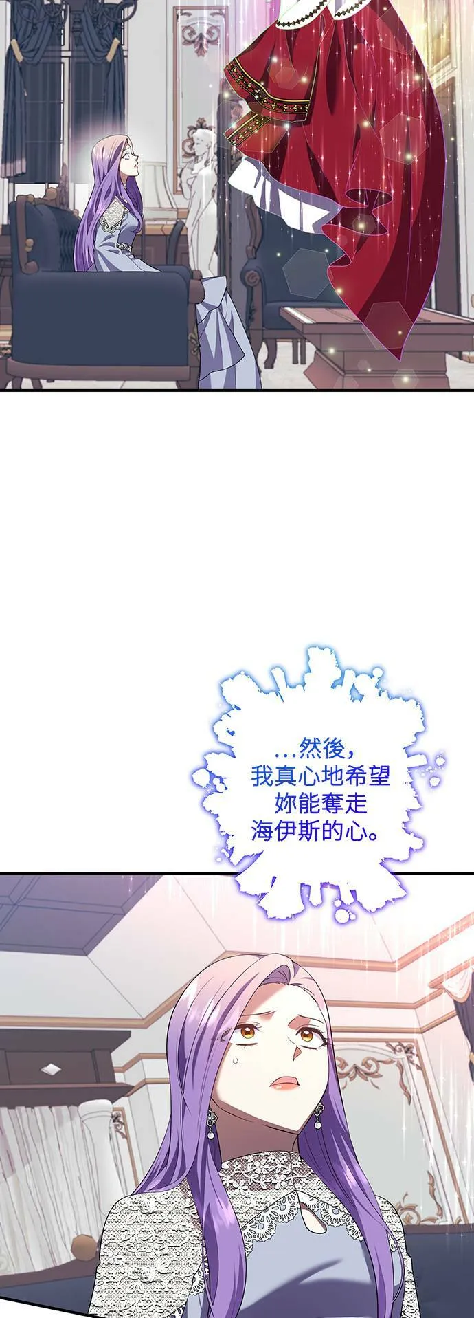 第80话 第33页