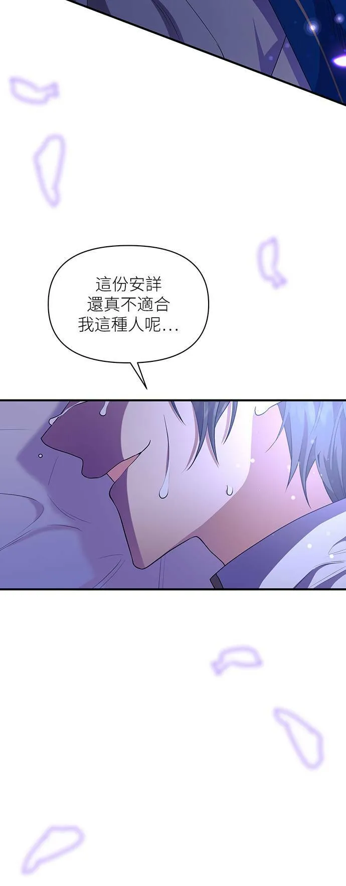 第80话 第40页