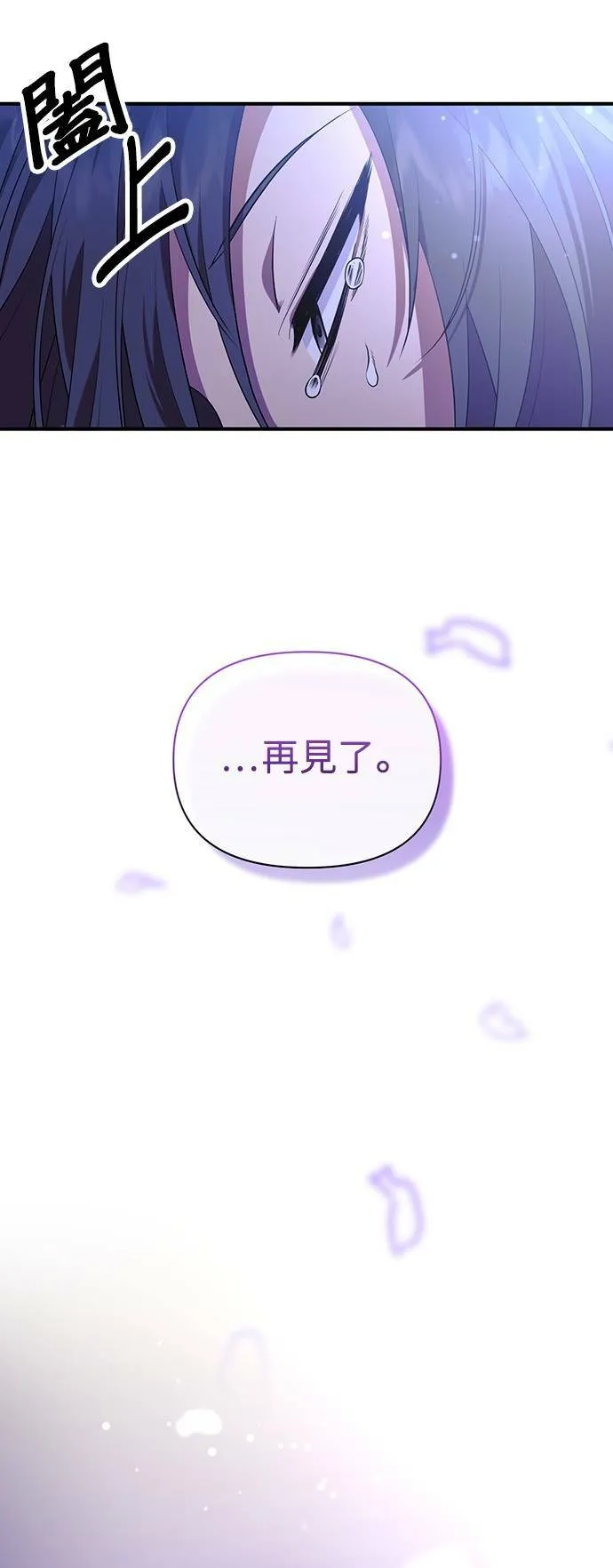 第80话 第41页