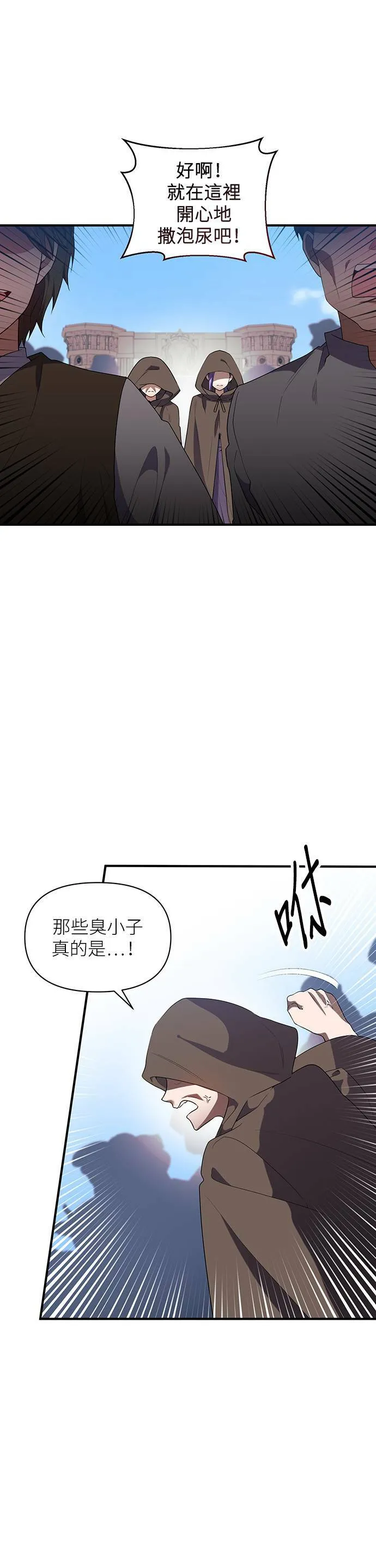 第81话 第15页