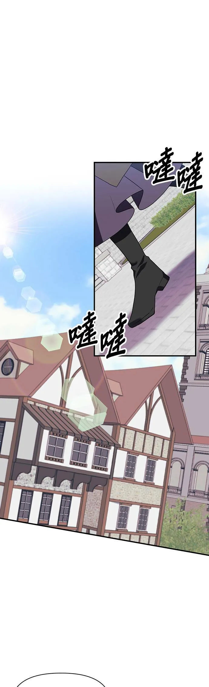 第81话 第22页