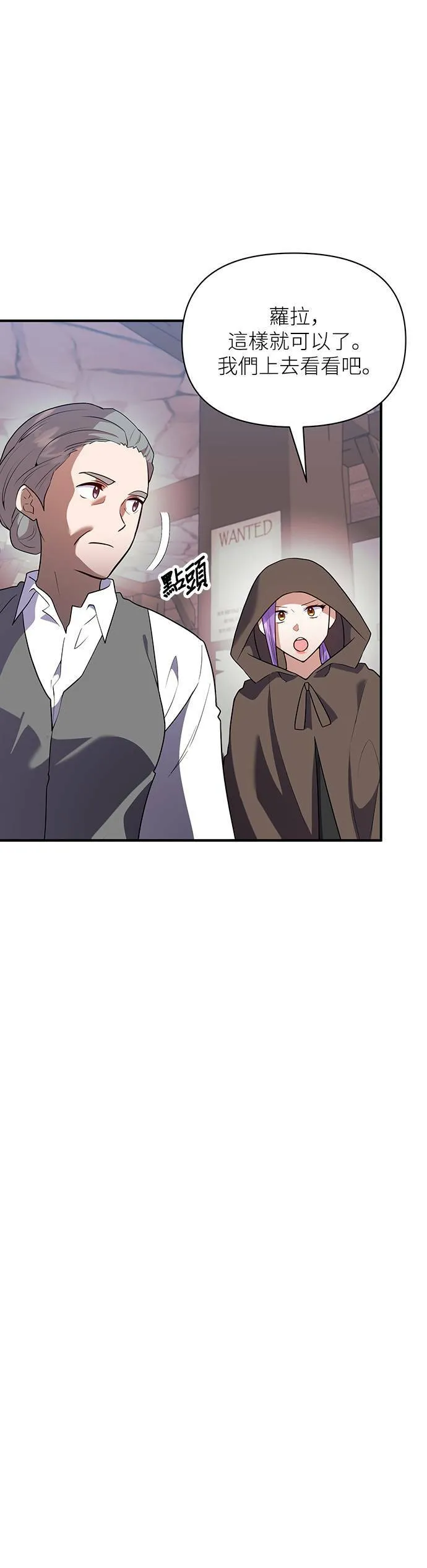 第81话 第31页