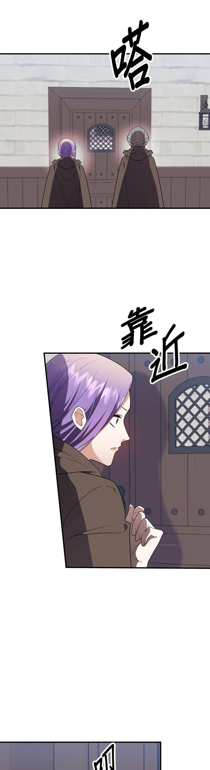 第81话 第32页