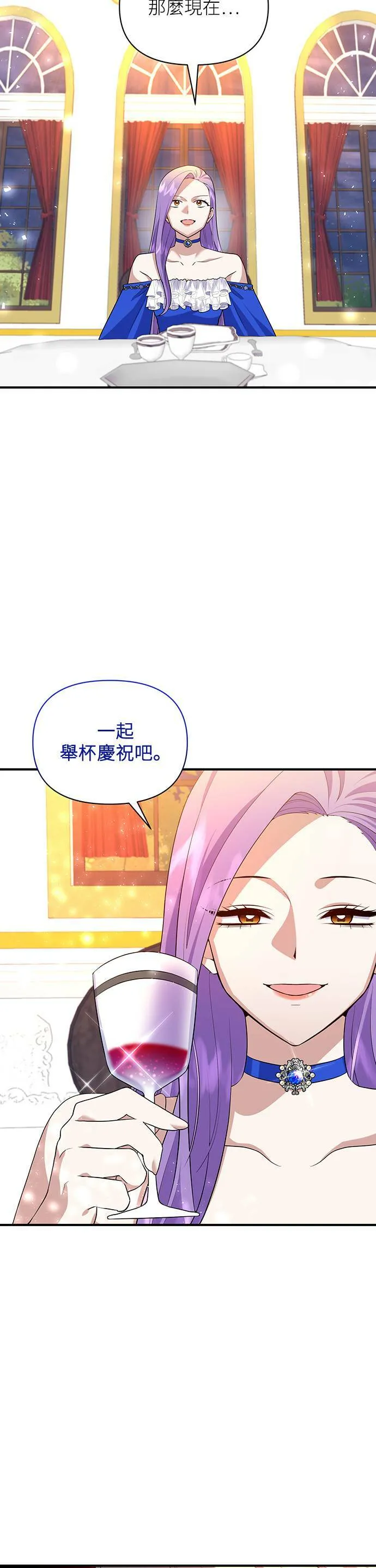 第82话 第11页