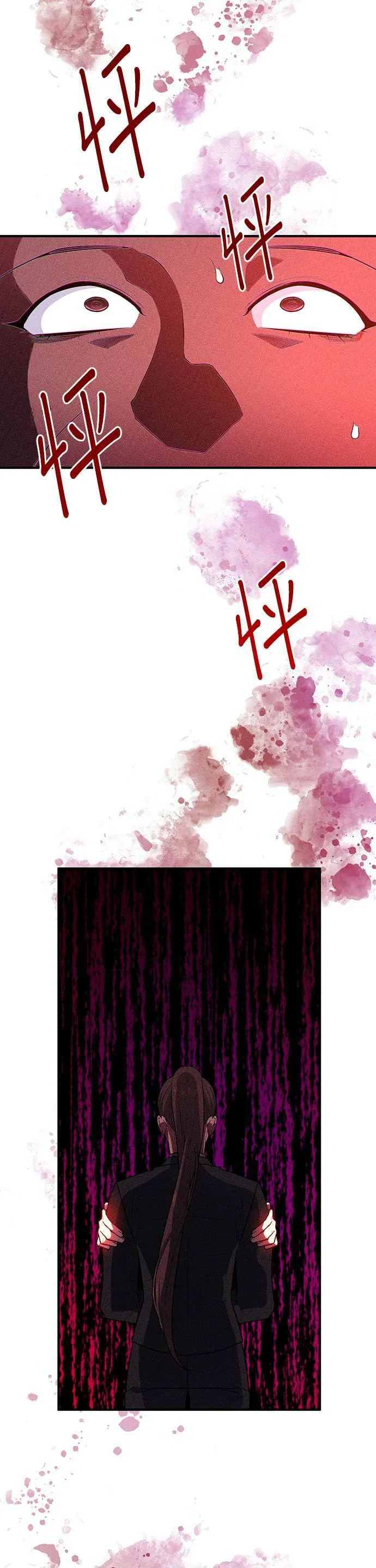 第82话 第32页