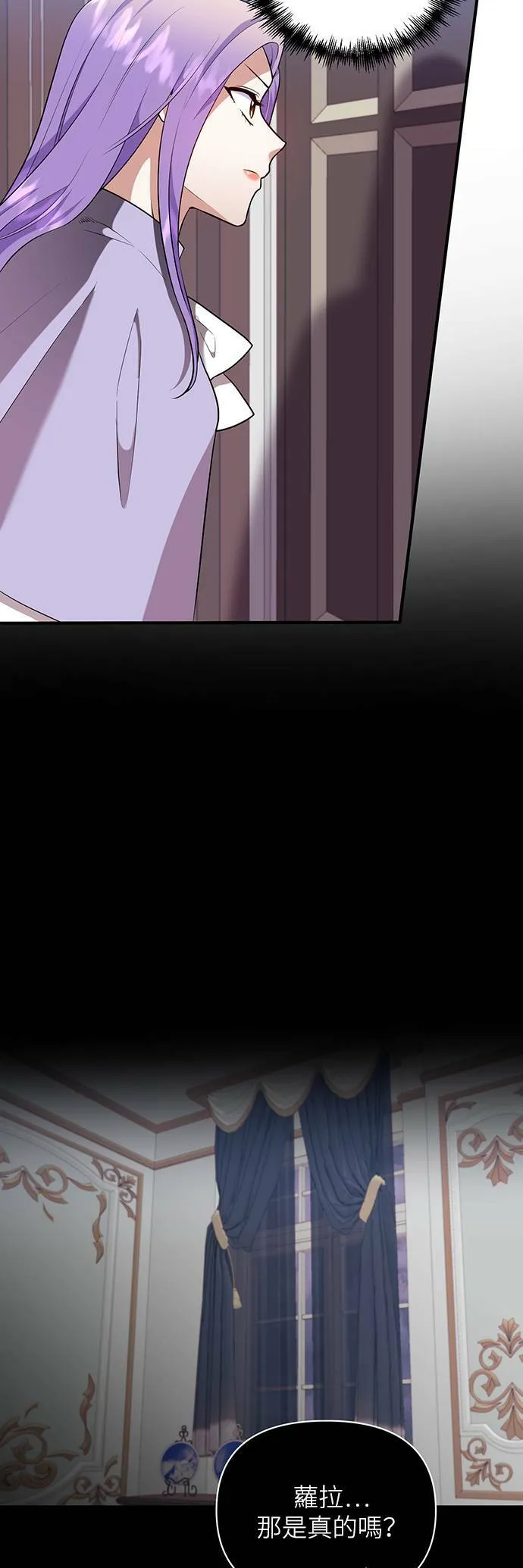 第83话 第10页