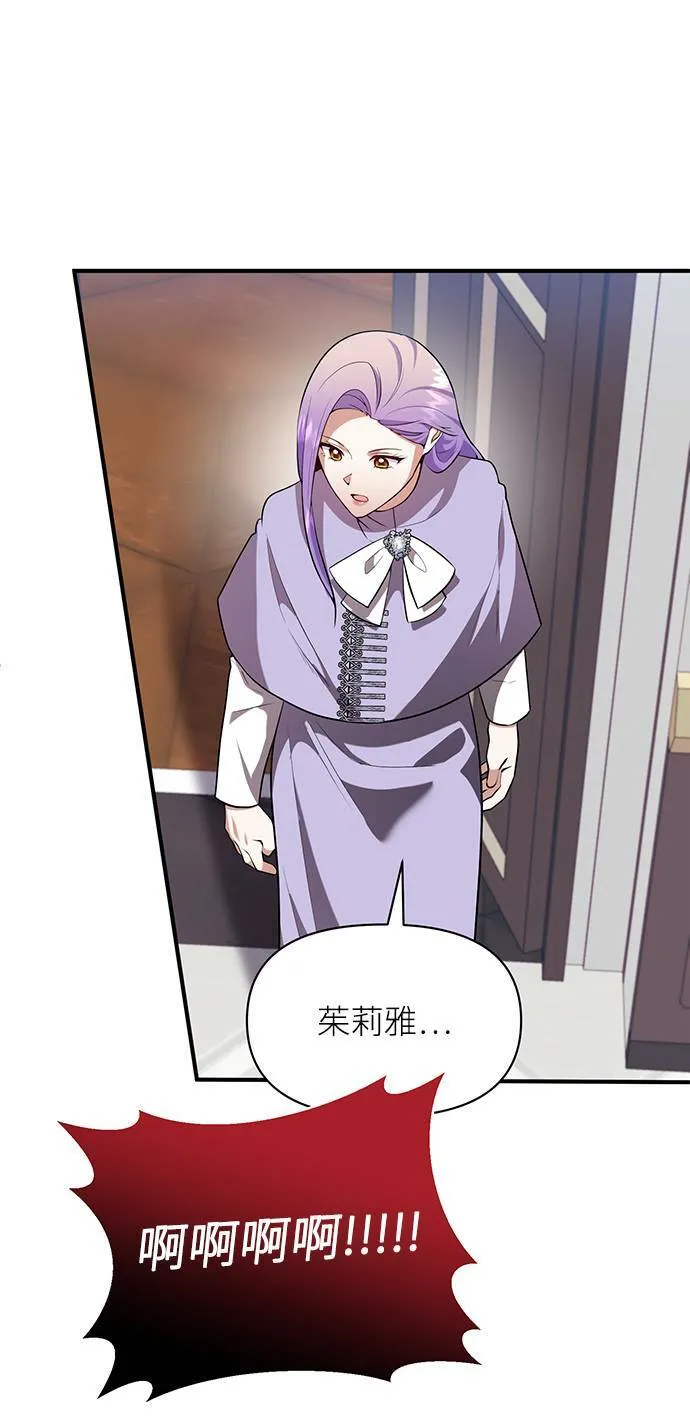 第83话 第15页