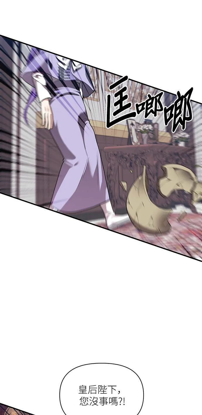 第83话 第16页