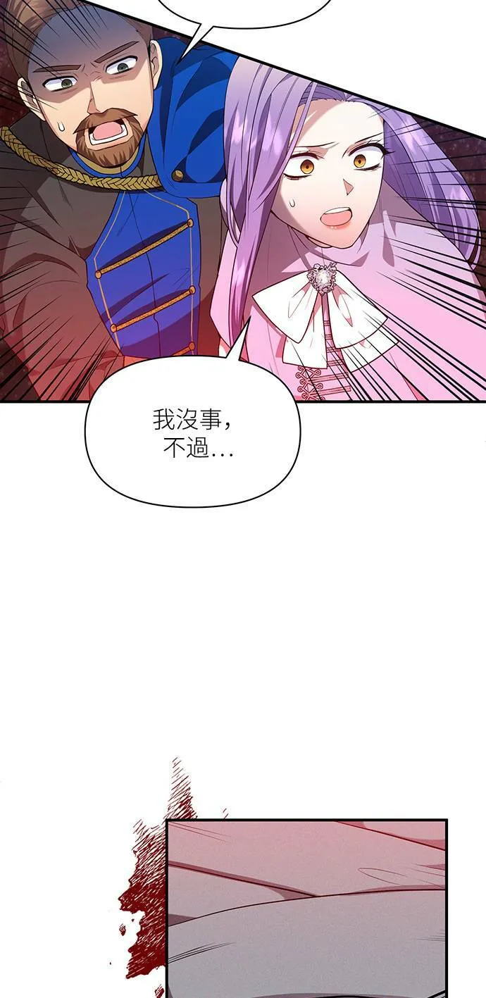 第83话 第17页