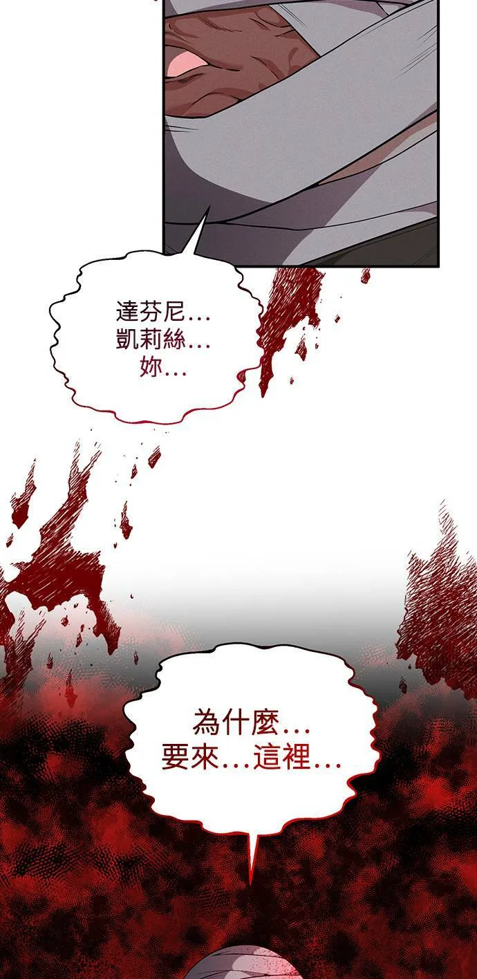 第83话 第18页