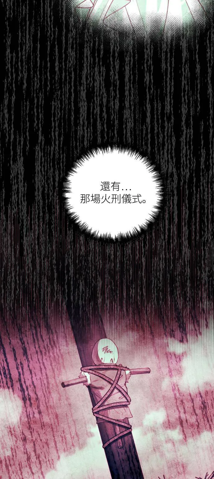 第83话 第24页