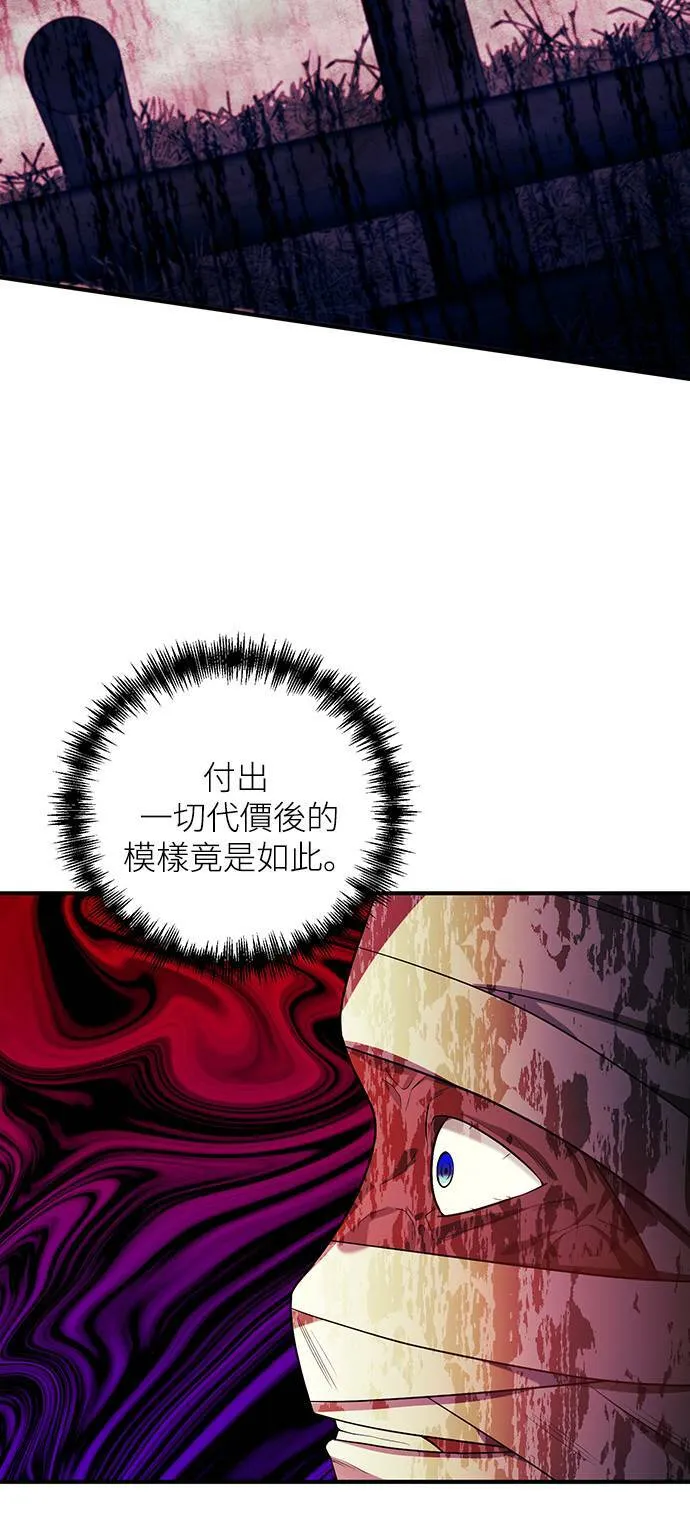 第83话 第25页