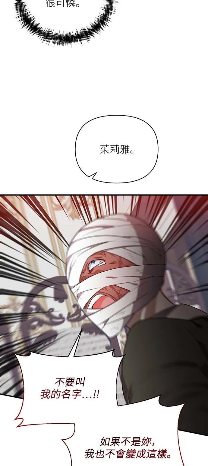 第83话 第27页