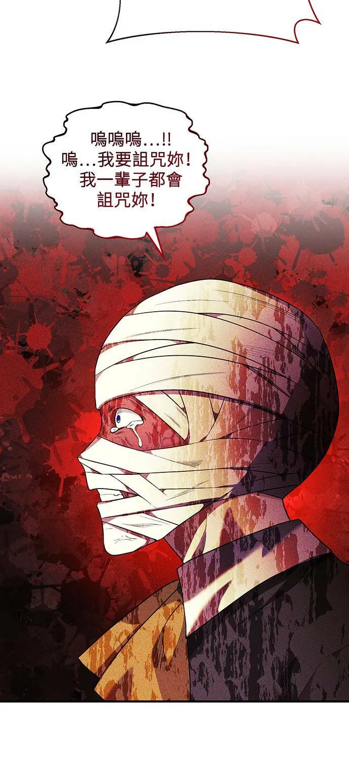 第83话 第28页