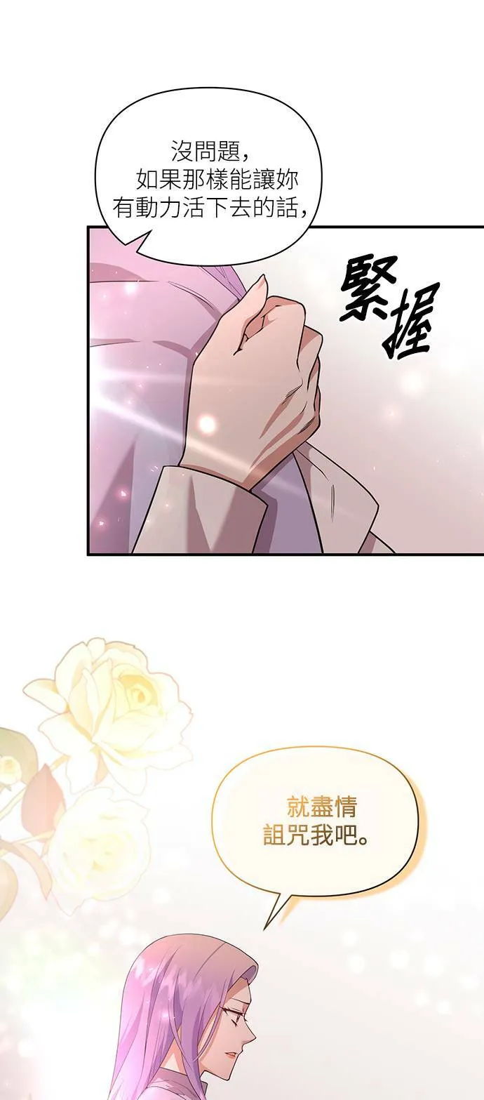 第83话 第29页