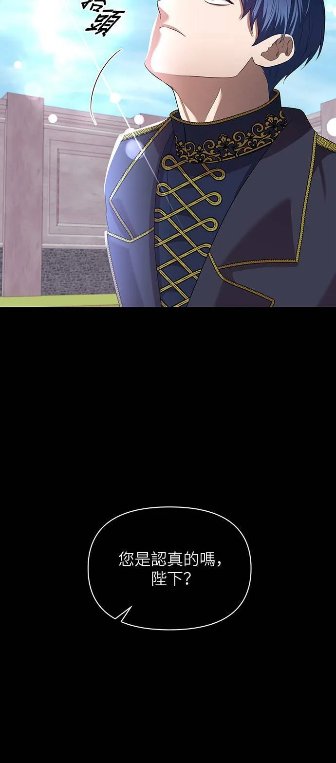 第83话 第33页