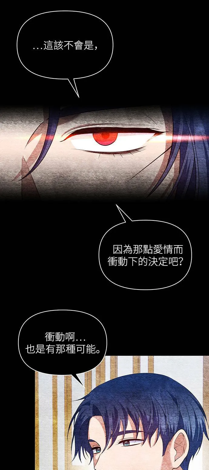 第83话 第36页