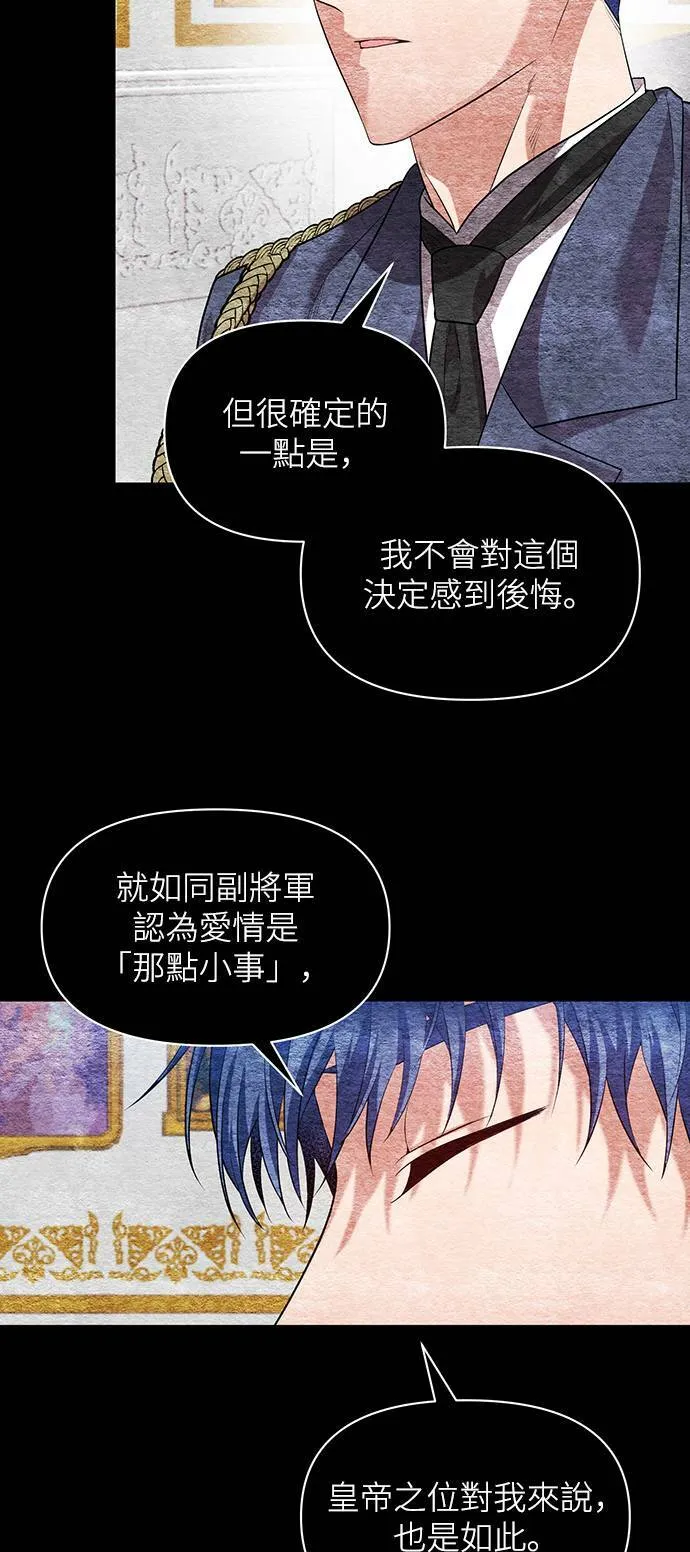 第83话 第37页
