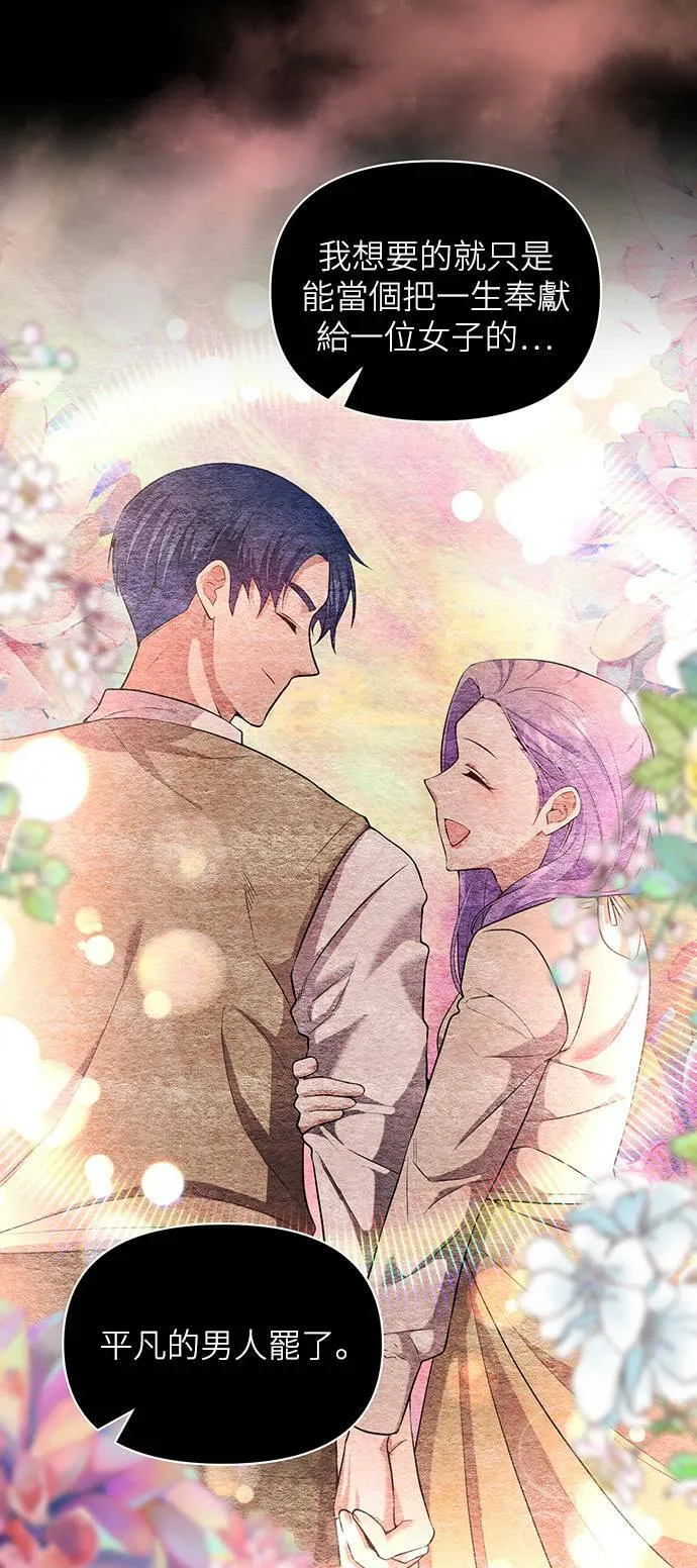 第83话 第39页