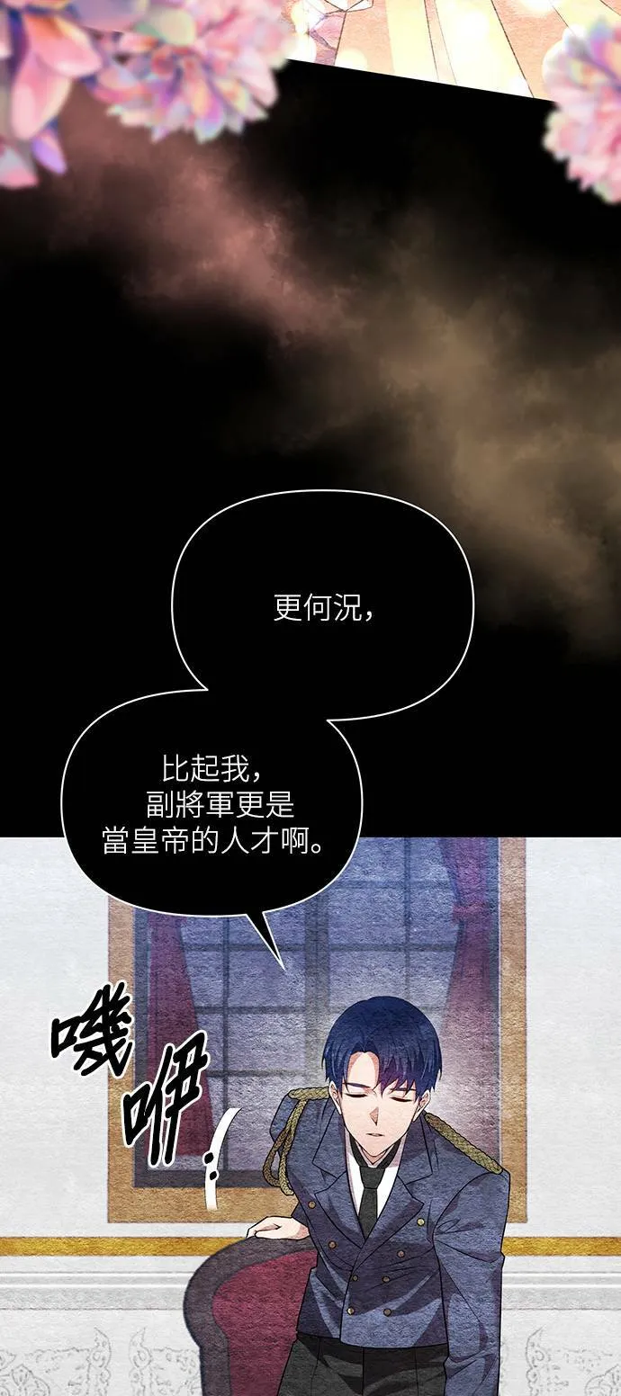 第83话 第40页