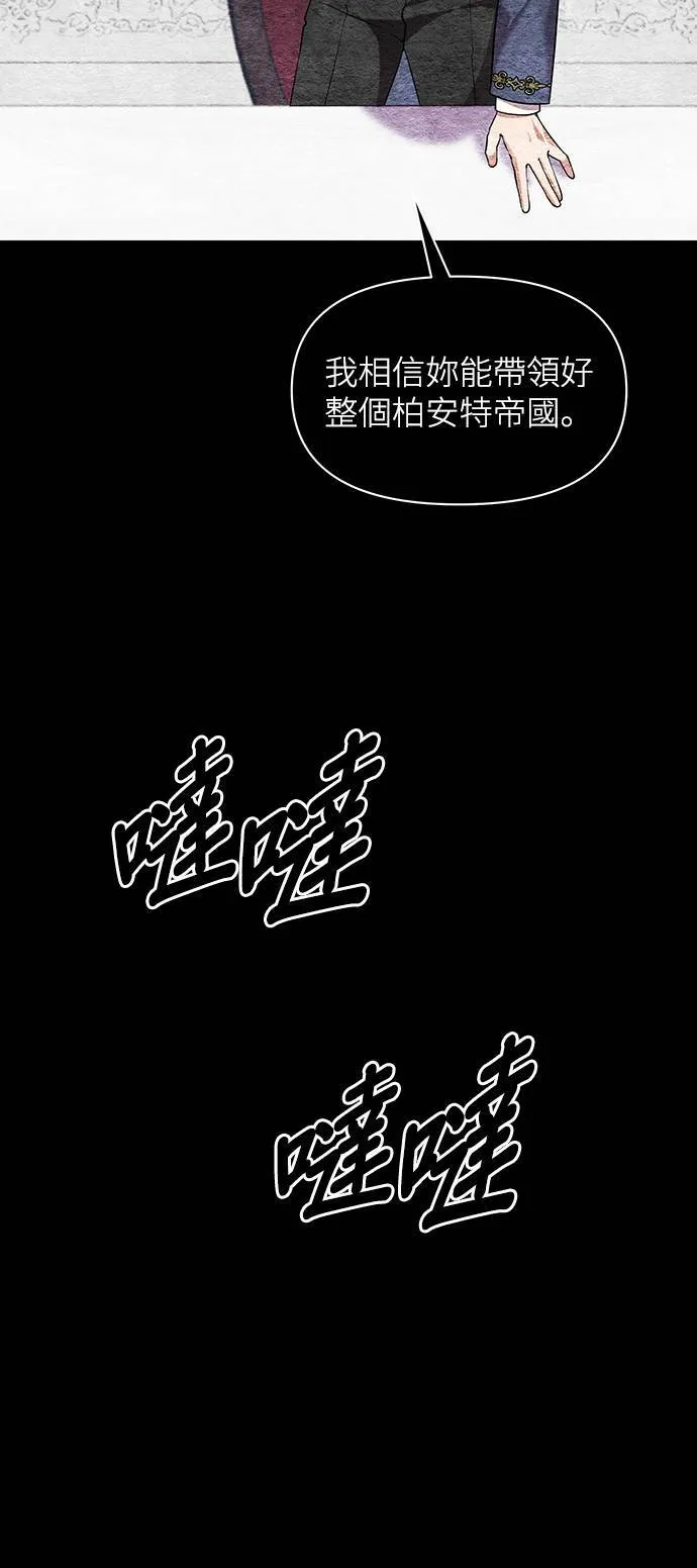第83话 第41页