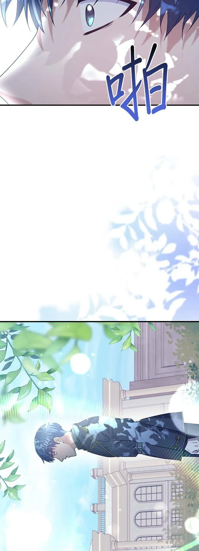 第83话 第49页