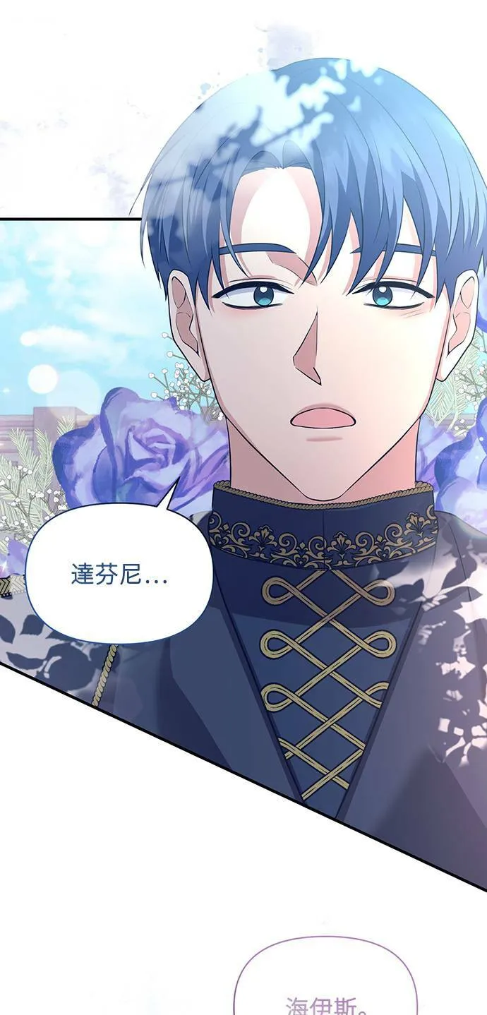 第83话 第51页