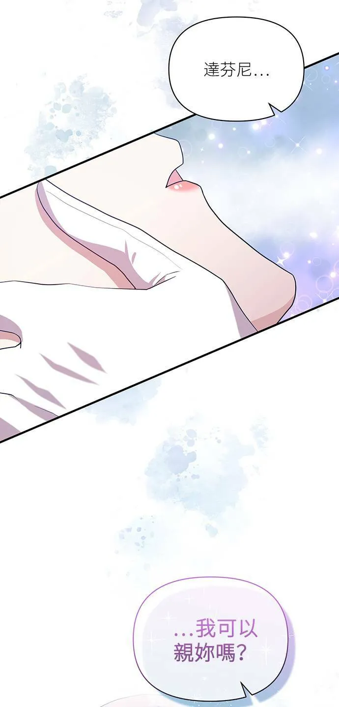 第83话 第55页