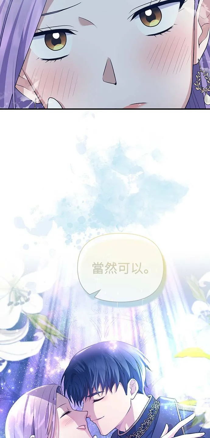 第83话 第57页