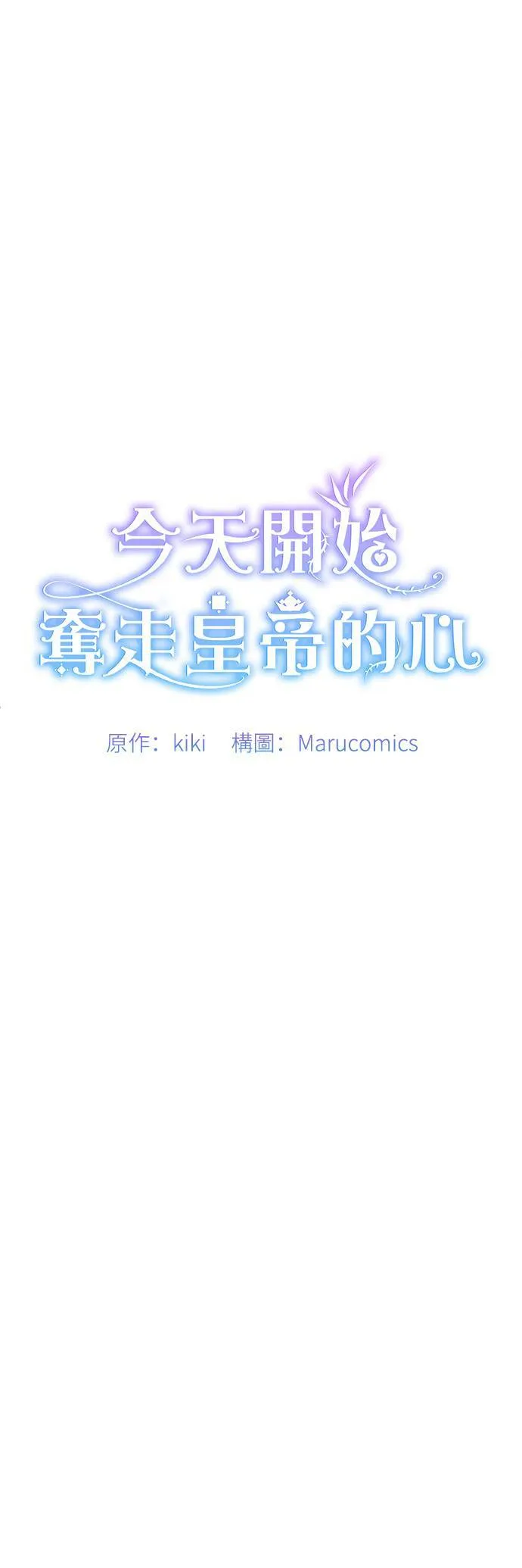 第84话 第13页