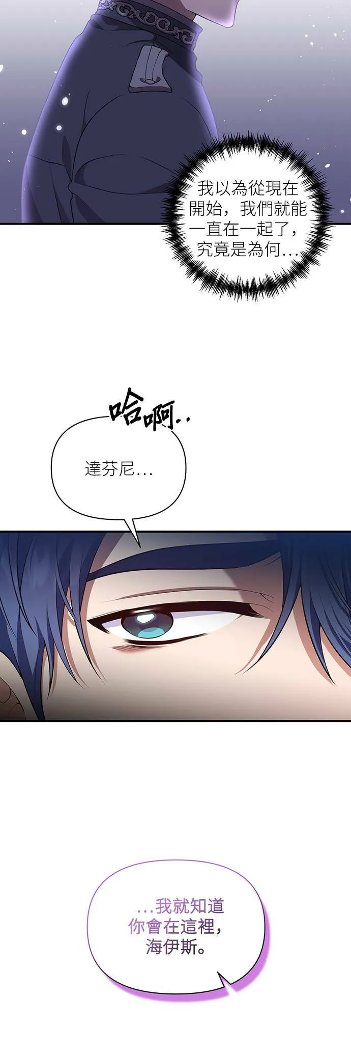 第84话 第16页