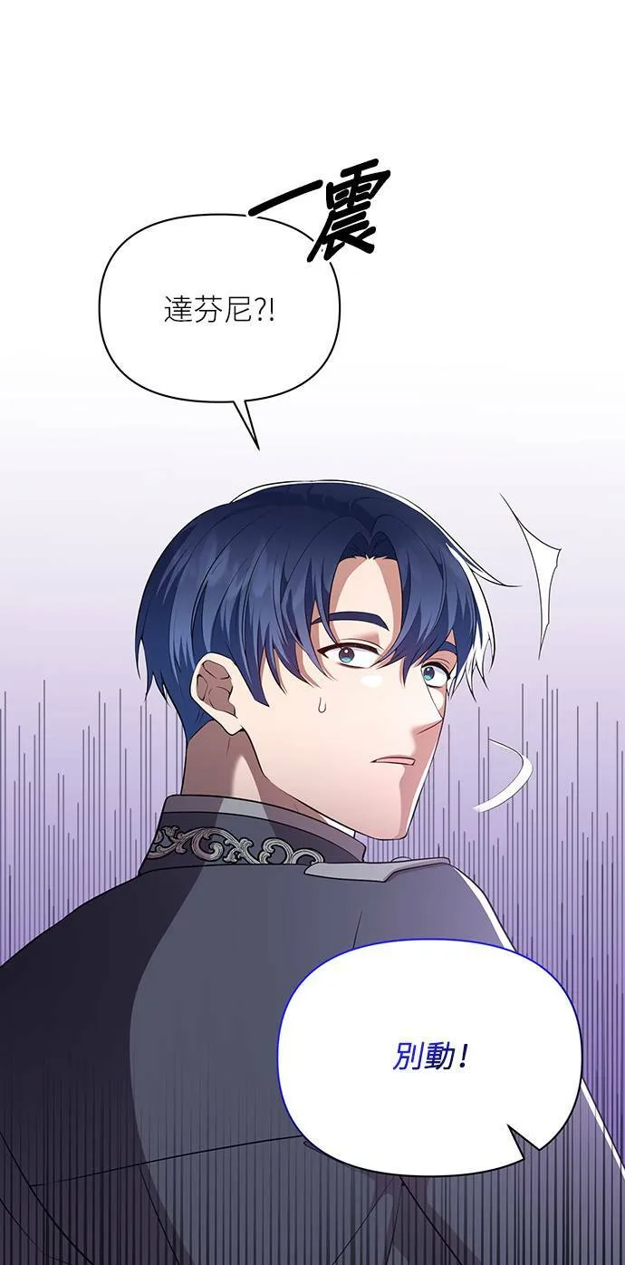 第84话 第17页