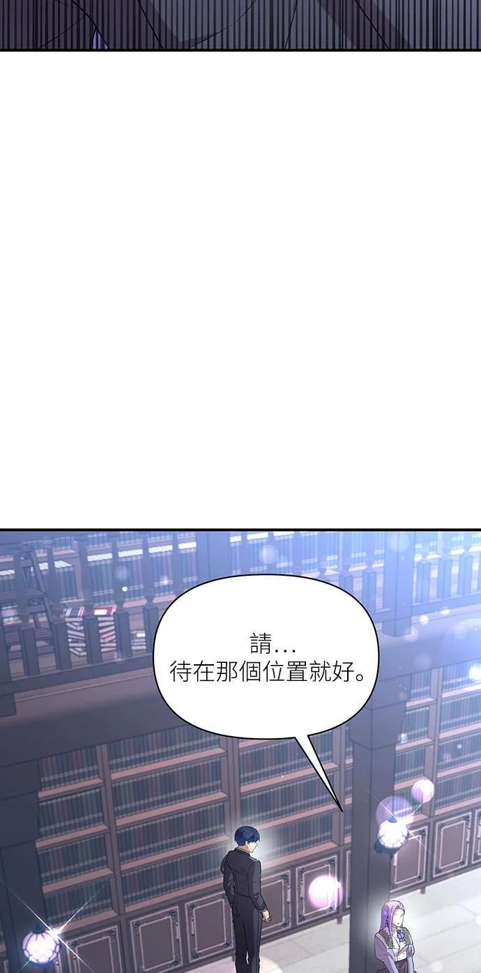 第84话 第18页