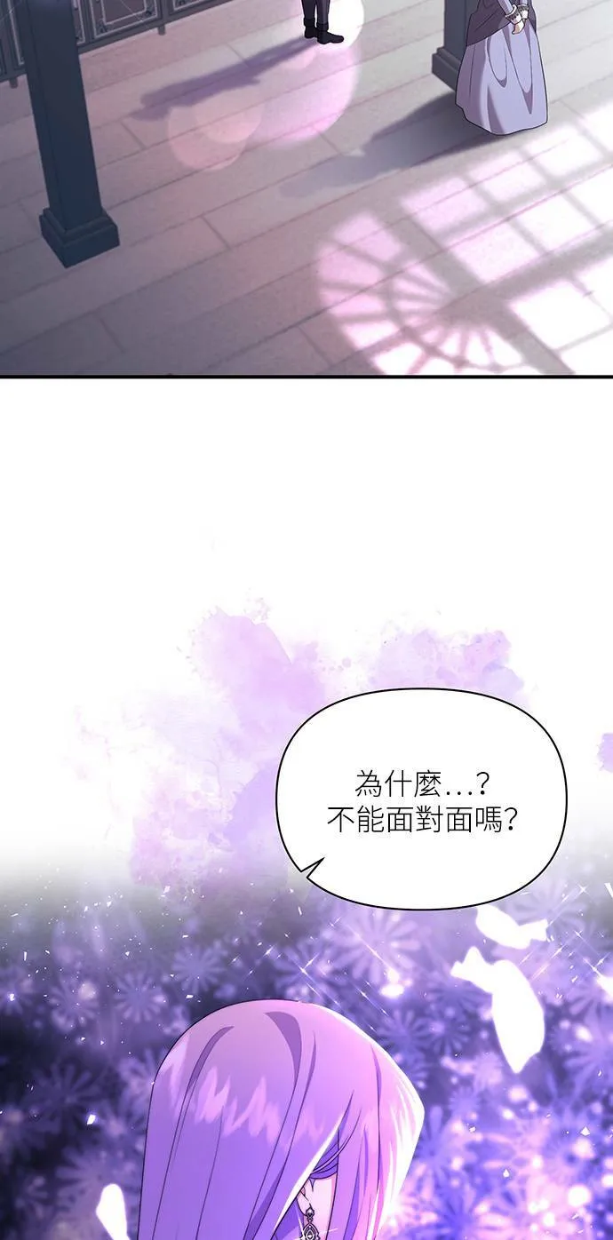 第84话 第19页