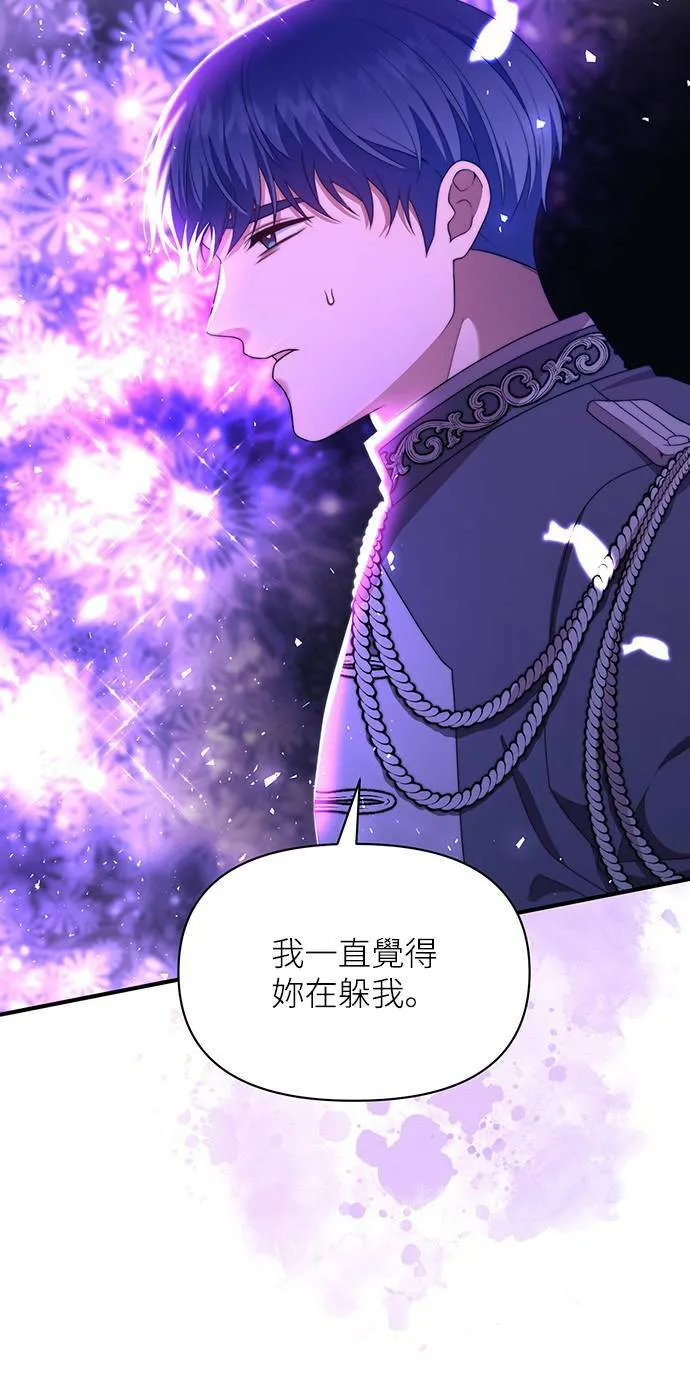 第84话 第21页