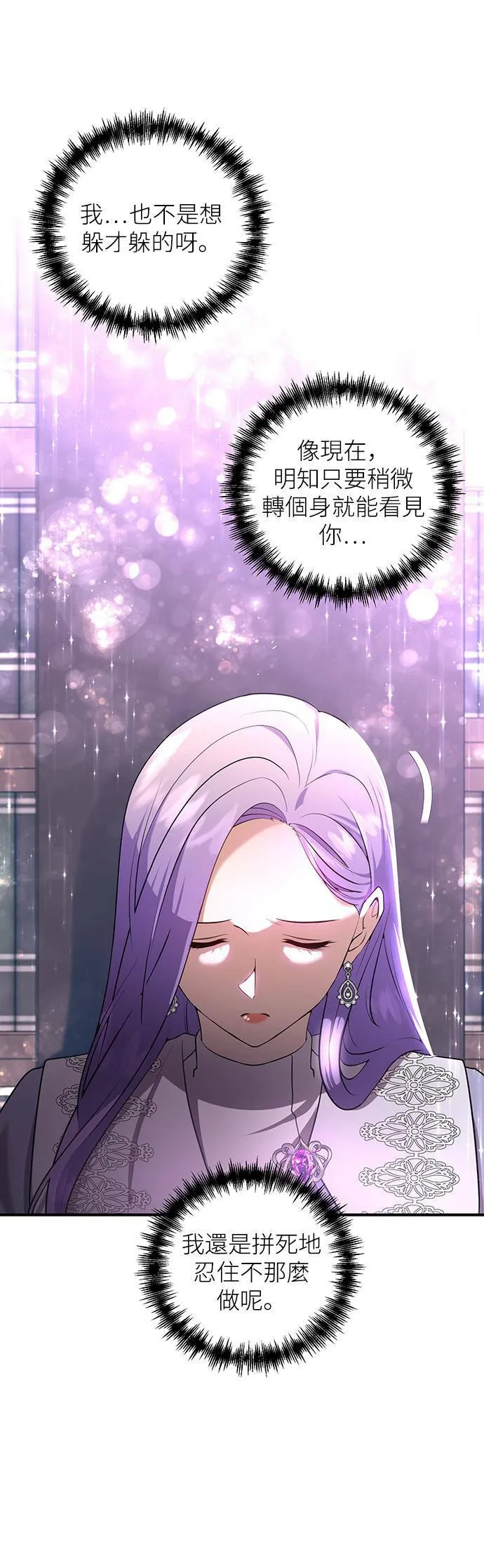 第84话 第22页