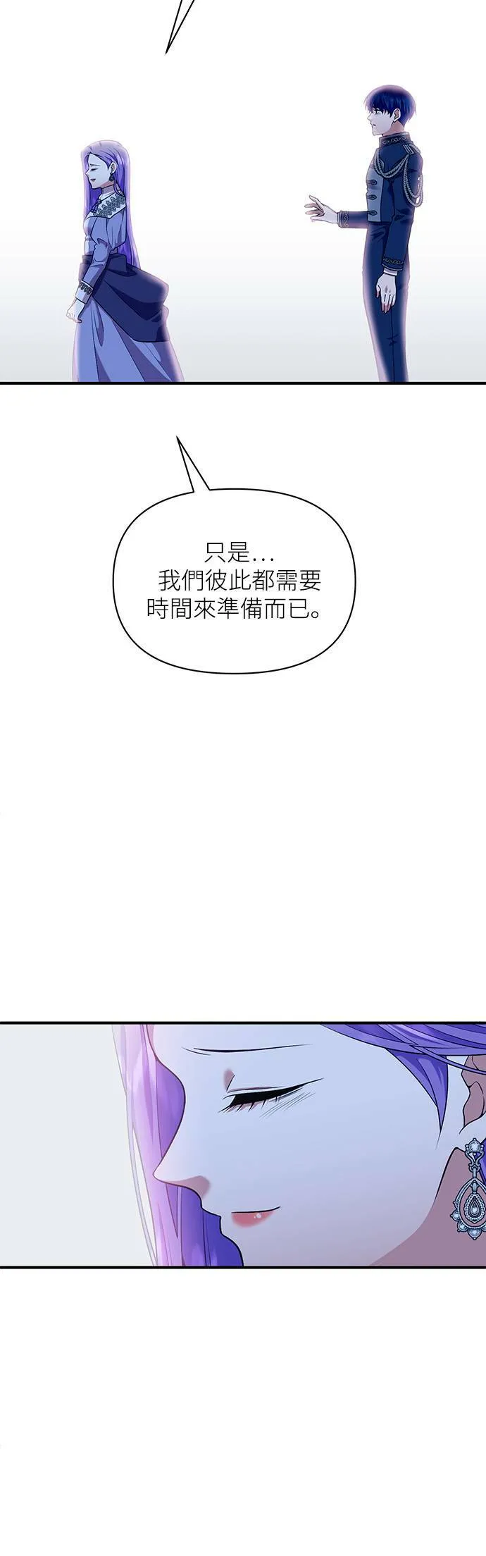 第84话 第26页
