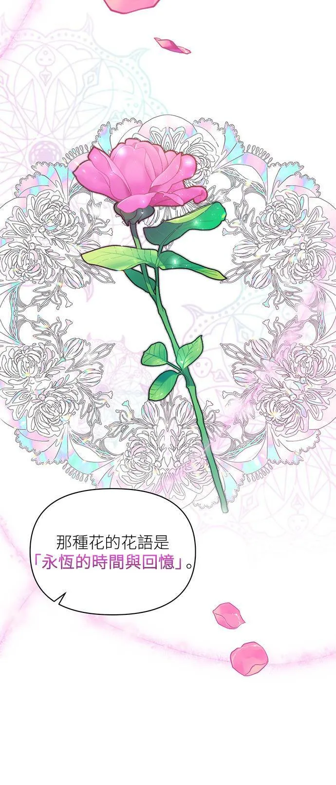 第84话 第30页