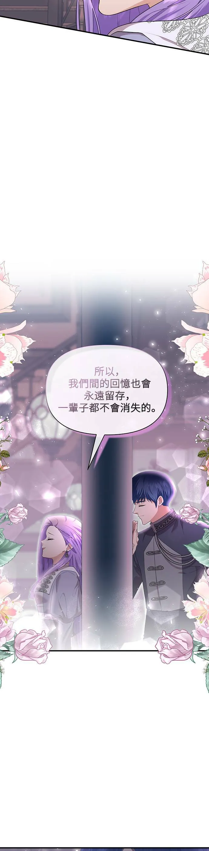 第84话 第32页