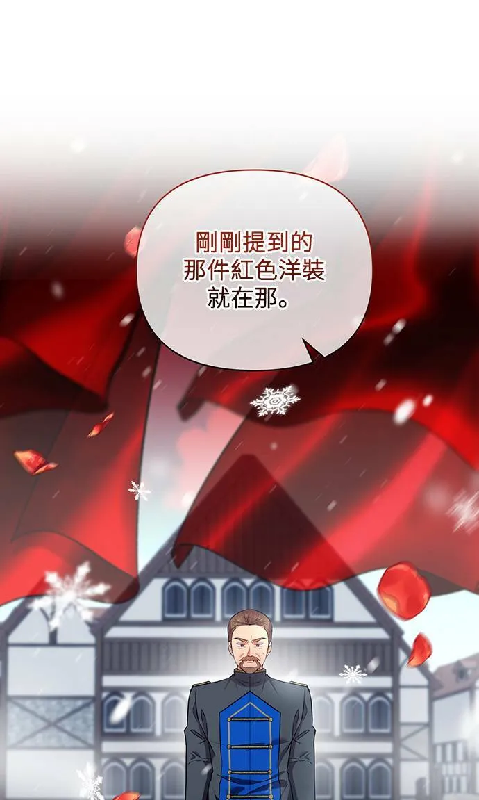 第84话 第39页