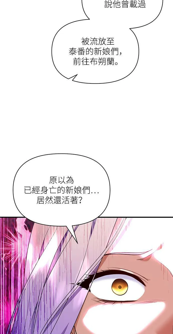 第85话 第7页