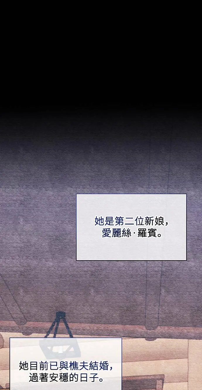 第85话 第9页