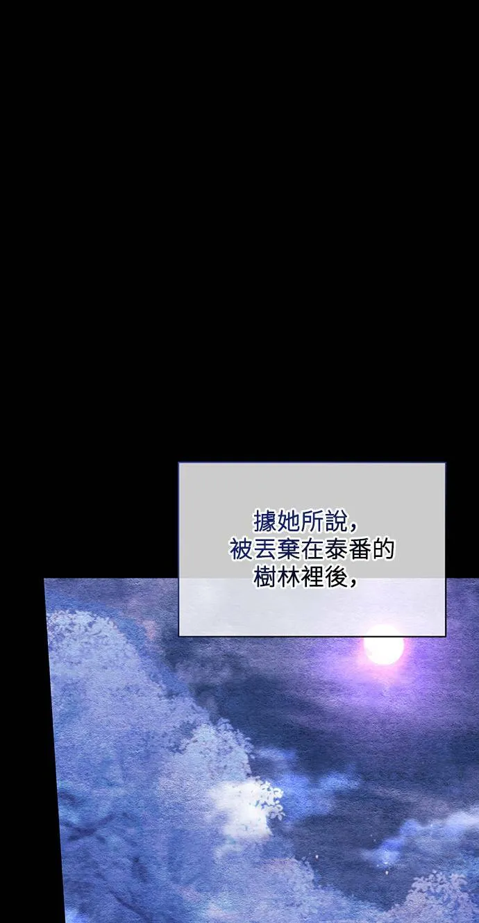第85话 第11页